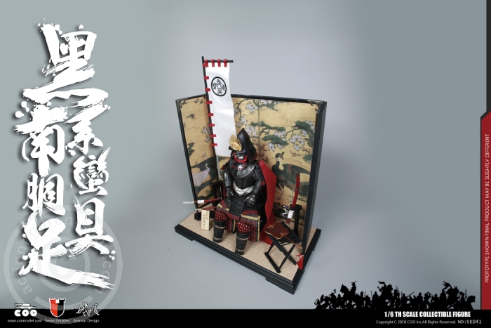 COO-SE041-14 Black Cattail Armor of Oda Nobunaga - (Legendary Version)