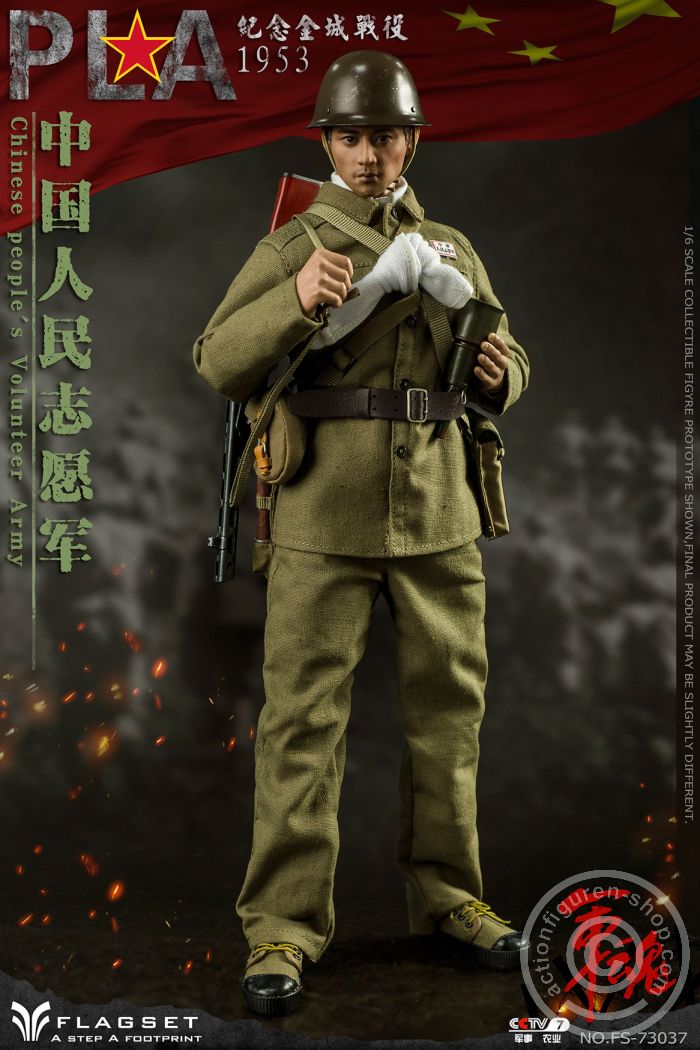 Chinese People Volunteer Army 1953