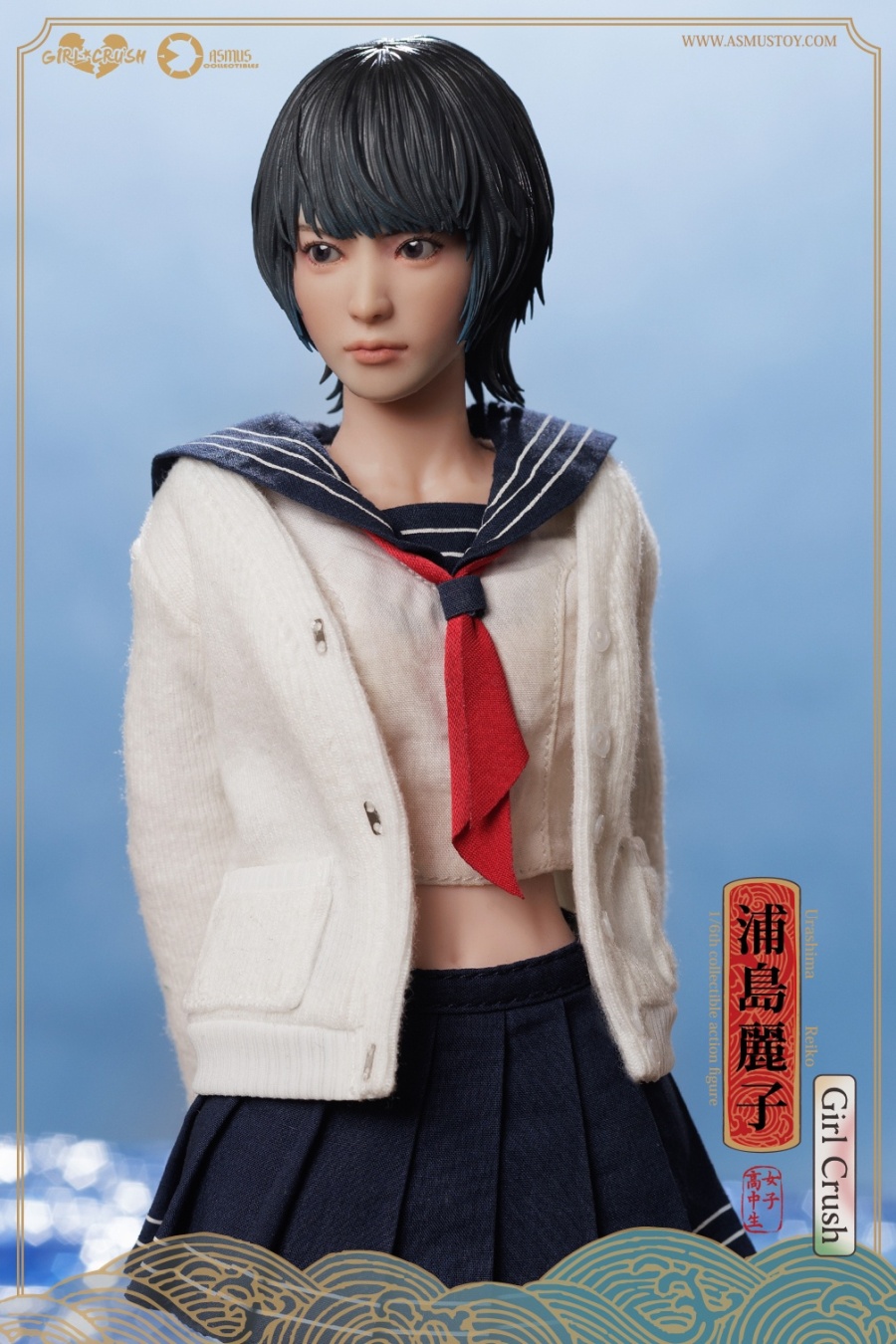 The Reiko - Girl Crush Serie - in 1/6 scale