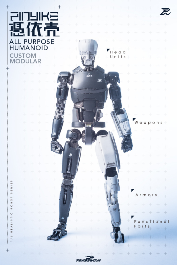 PINYIKE - White: Mass Production Type