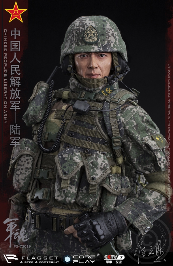 FS73019-17 PLA - Army Machine Gunner
