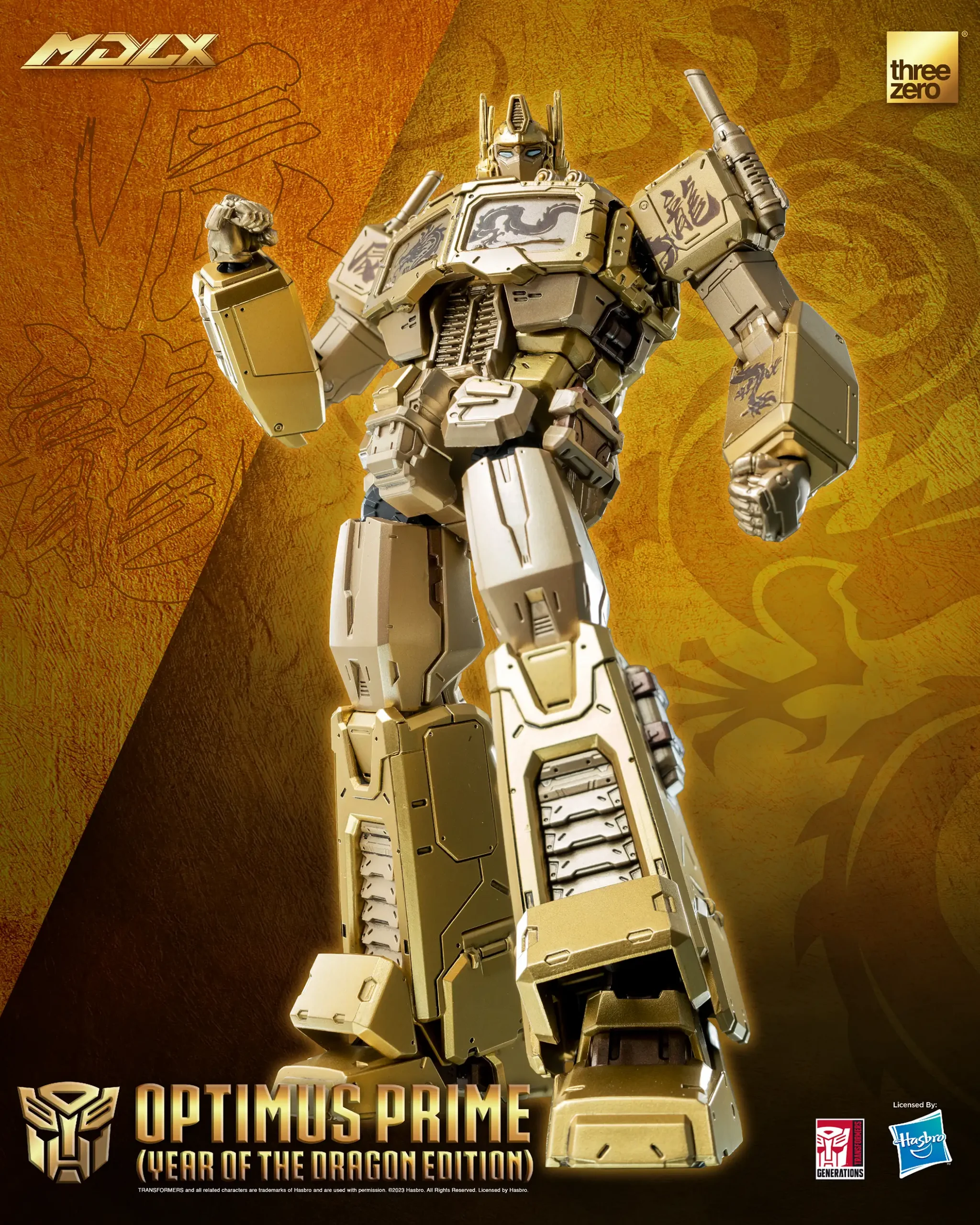 Transformers - MDLX Optimus Prime (Year of the Dragon Limited Edition) Transformers - MDLX Optimus Prime (Year of the Dragon Limited Edition)
