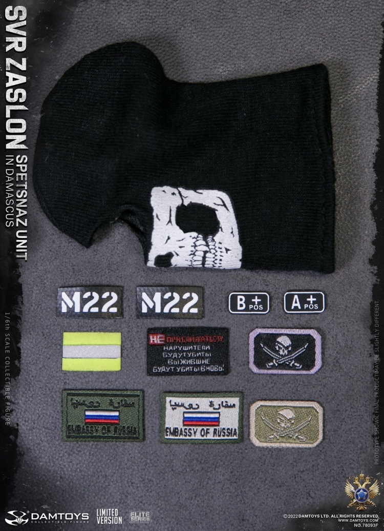 SVR Zaslon Russian Spetsnaz in Damascus - Limited Version SVR Zaslon Russian Spetsnaz in Damascus - Limited Version