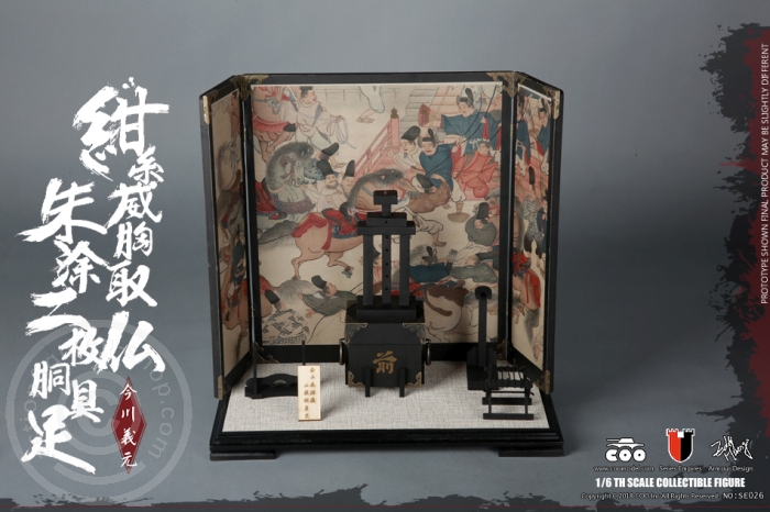 Armor of Imagawa Yoshimoto (Legend Edition)