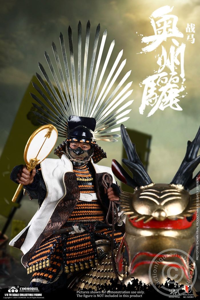 Aushiuguma (Exclusive Version)