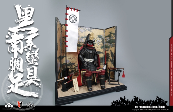 COO-SE041-12 Black Cattail Armor of Oda Nobunaga - (Legendary Version)