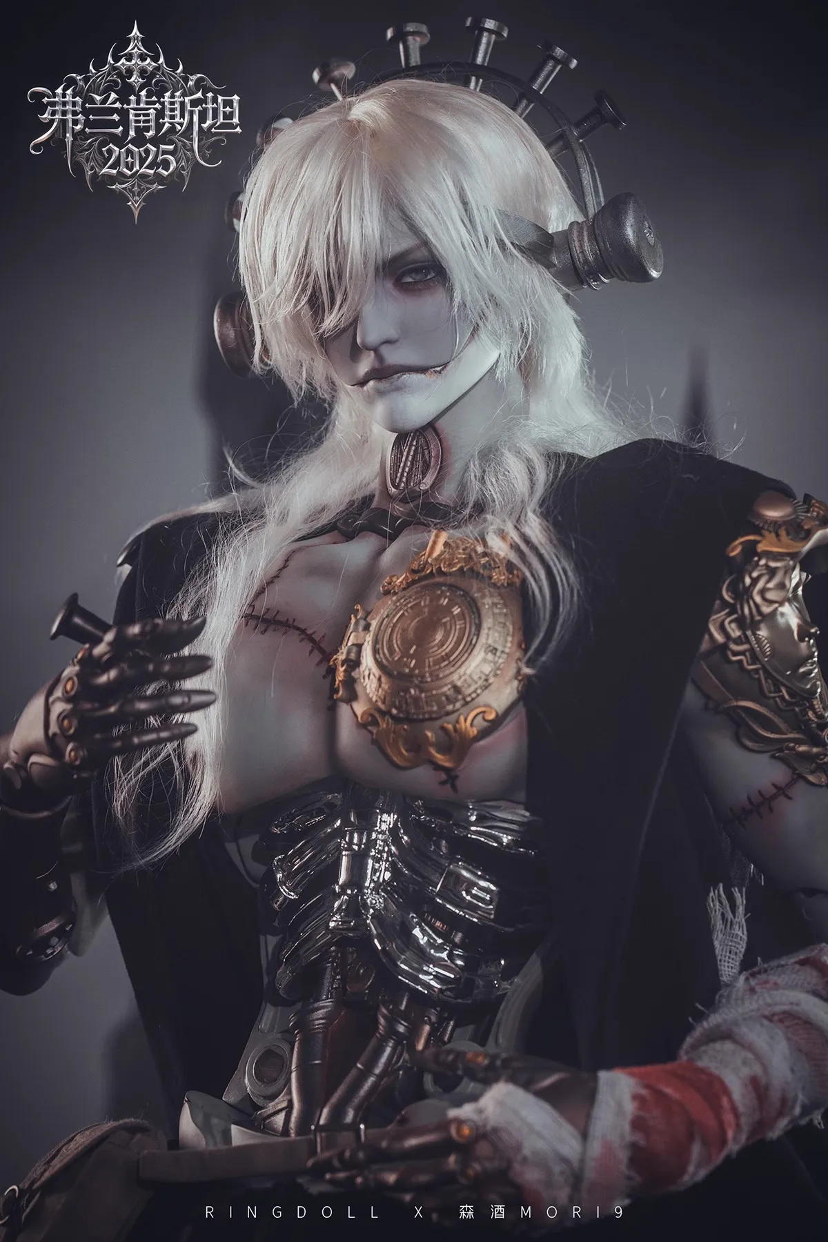 BJD MORI 9'S Ltd. Fullset Frankenstein 2025 Boy - Special Version - 76cm