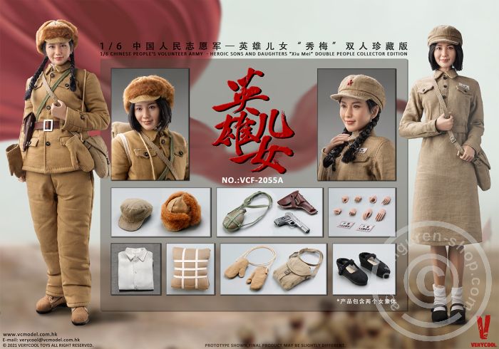 Chinese People's Volunteer Army - “Xiu Mei” - Double Figure Collector Edition