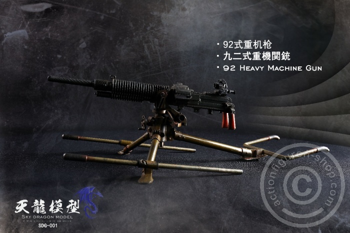 92 Heavy Machine Gun