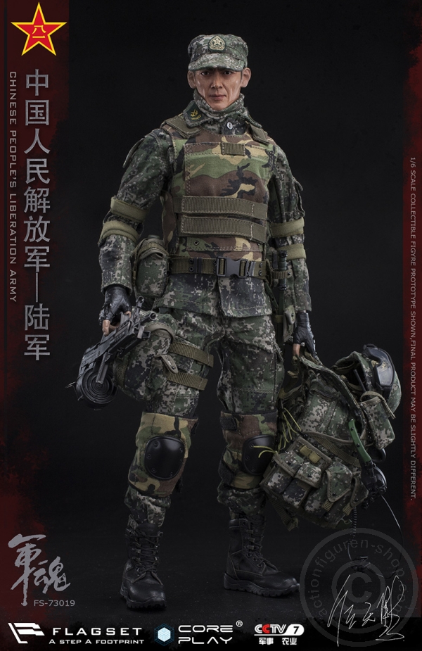 FS73019-21 PLA - Army Machine Gunner