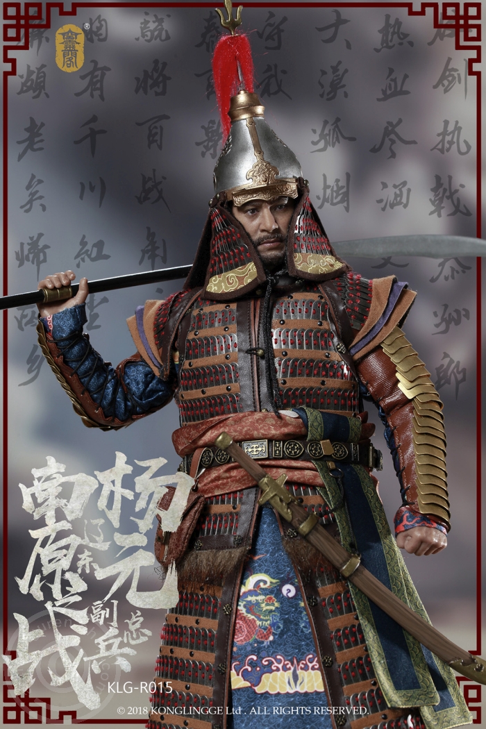 Yang Yuan - Deputy General of Liaodong