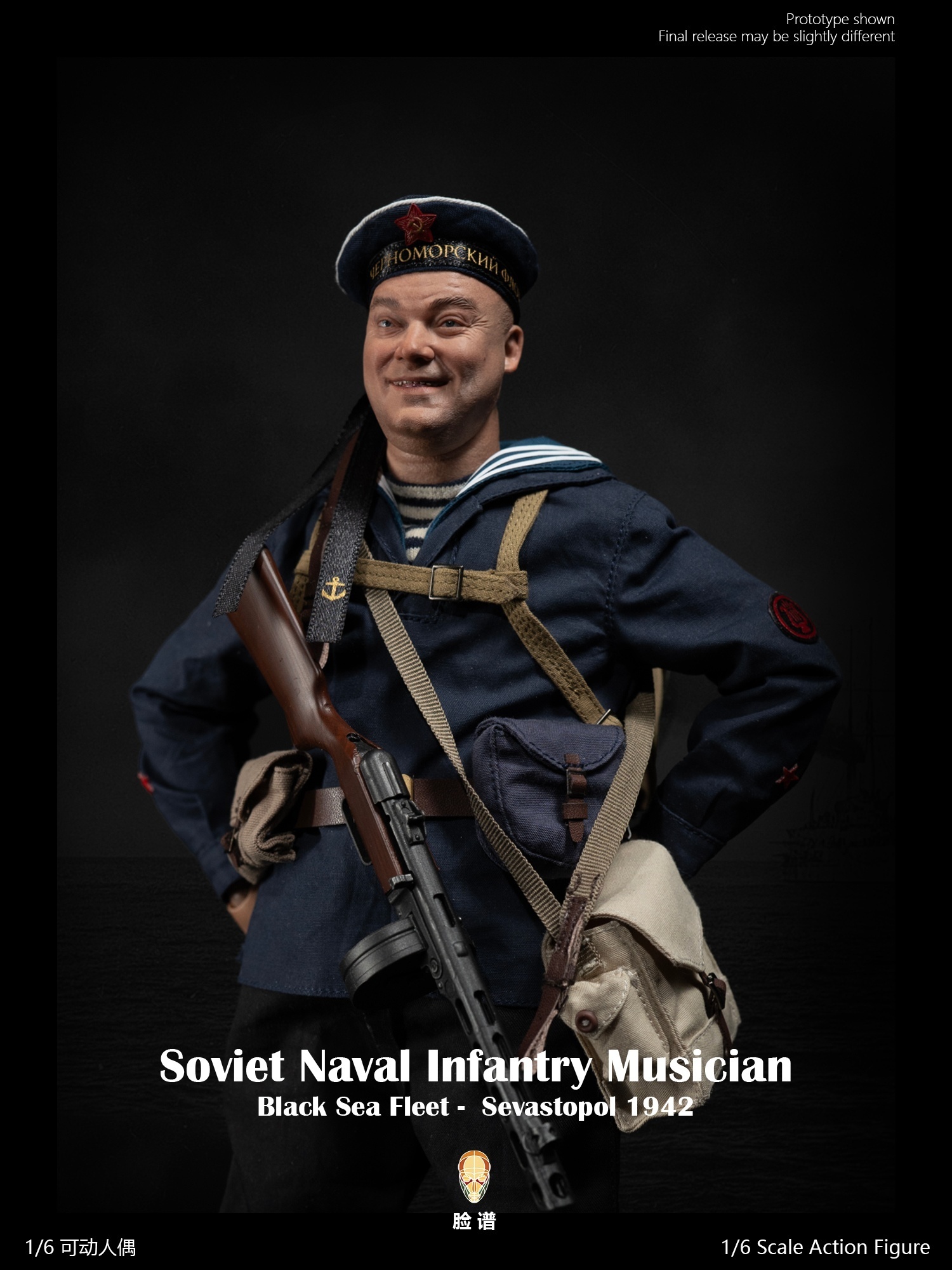 WWII Soviet Naval Infantry Musician - Black Sea Fleet - Sevastopol 1942 – Special Edition WWII Soviet Naval Infantry Musician - Black Sea Fleet - Sevastopol 1942 – Special Edition