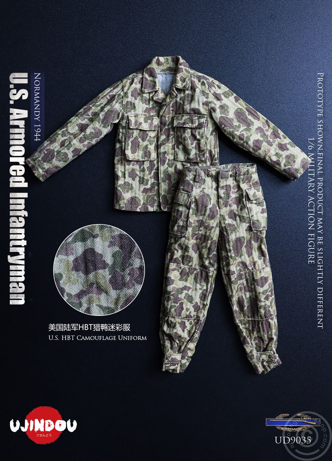 WWII U.S. 2nd Armored Division - Infantryman - Normandy 1944 WWII U.S. 2nd Armored Division - Infantryman - Normandy 1944