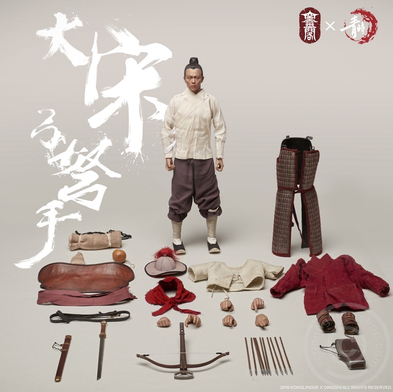 The Song Dynasty - Big Song Bow Pickpocket