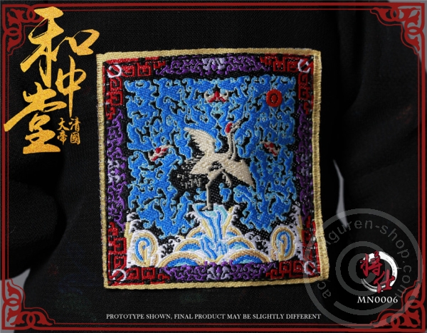 JSMN006-098s26B2iyJBm39 Qing Empire Series - Military Minister