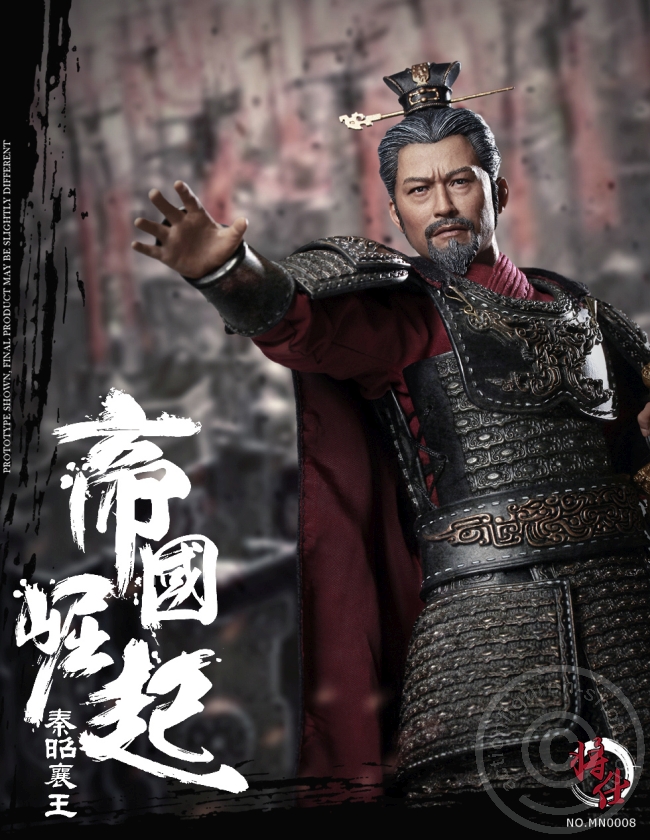 JSMN008-03 King of Qin (King Zhaoxiang of Qin) - Ying Ji - Di Zhou