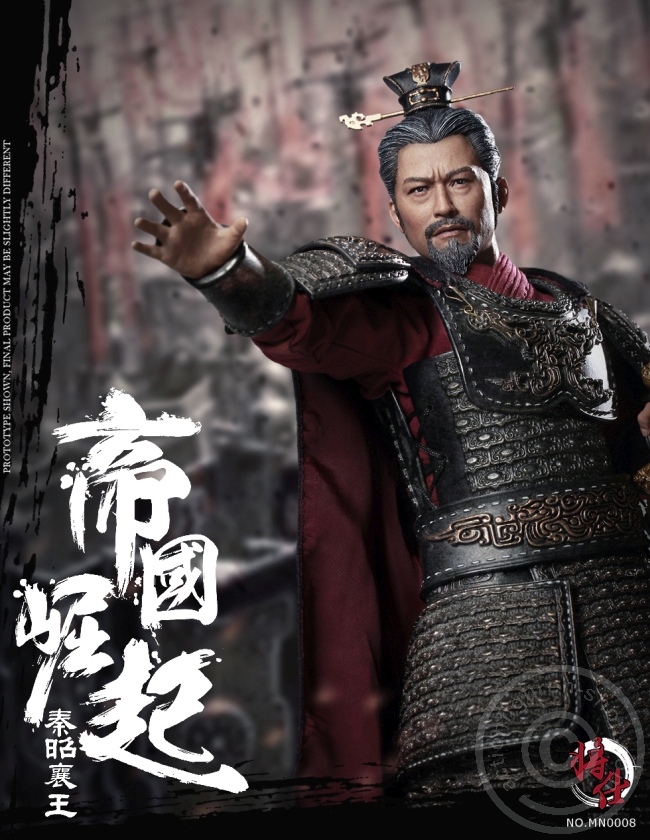 King of Qin (King Zhaoxiang of Qin) - Ying Ji - Di Zhou