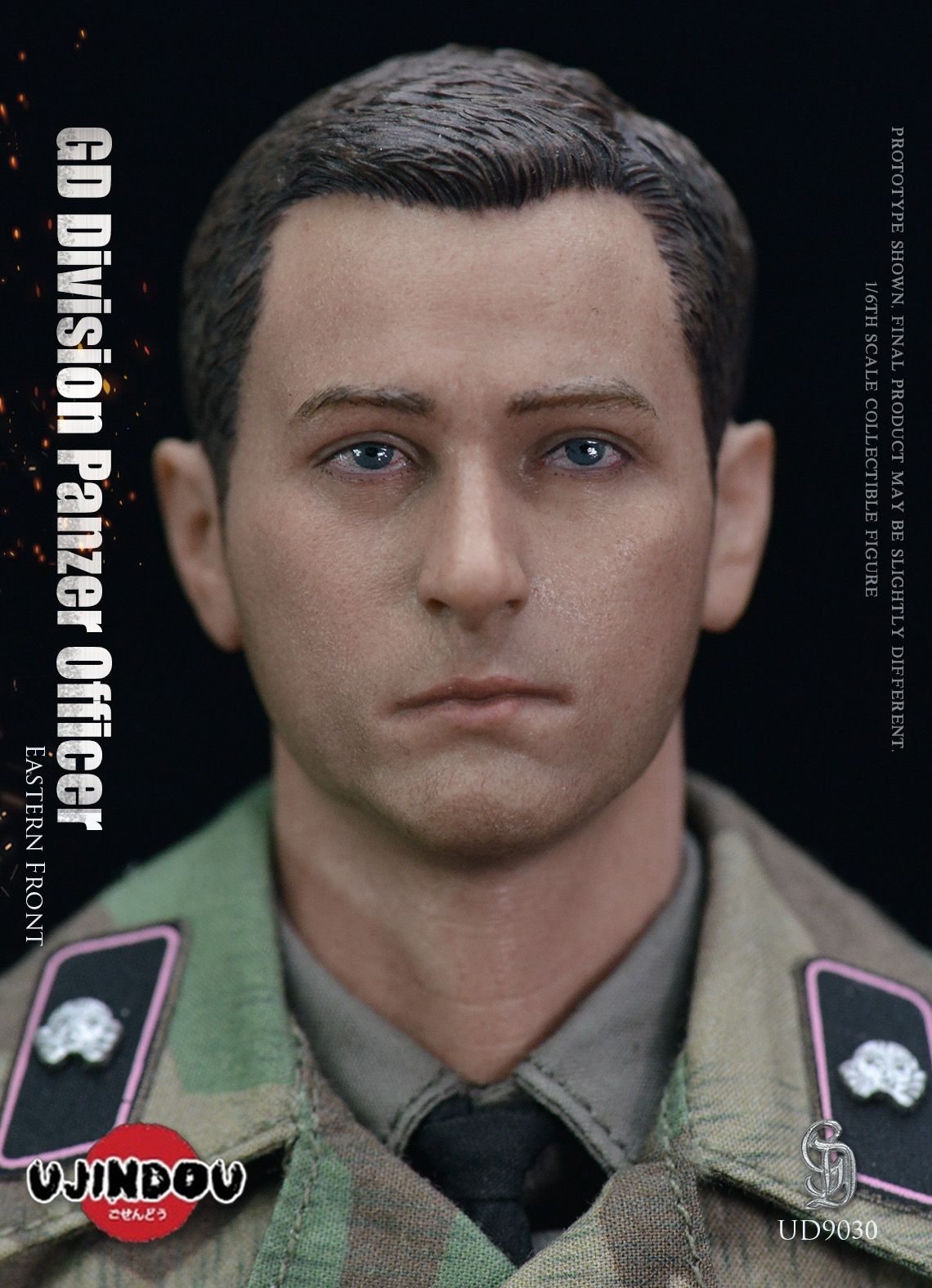 German WWII - GD Division Panzer Officer (East Front) German WWII - GD Division Panzer Officer (East Front)