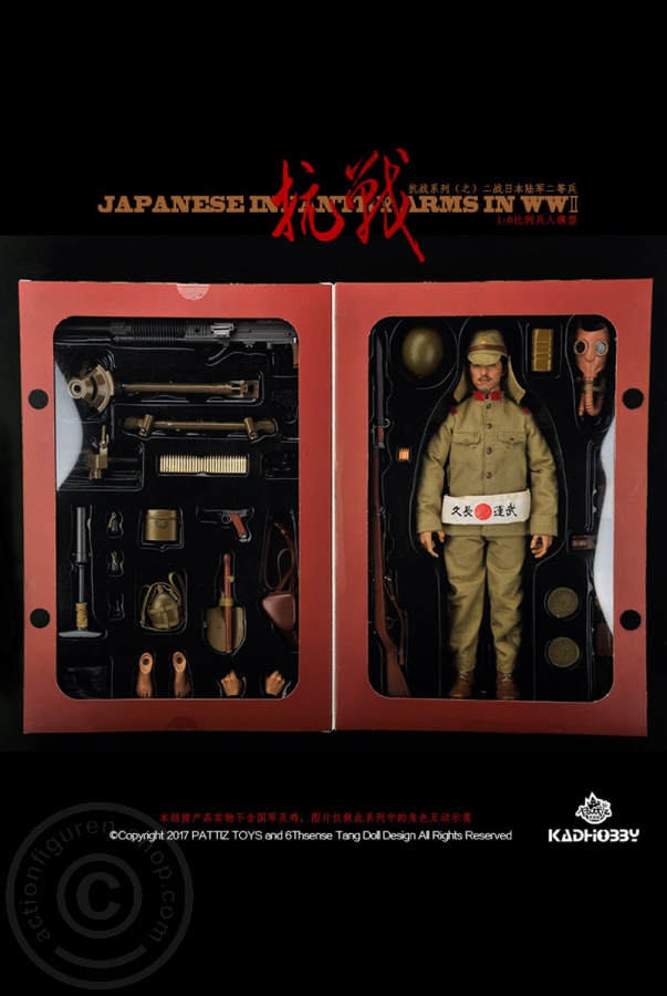KH-NB10N-16 WWII Japanese Infantry Soldier w/ Heavy MG Typ 92