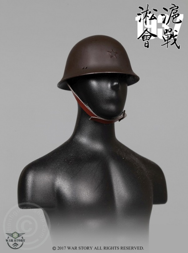 WarSt001-25 Taisho Eleven - Songhu Battle 1937