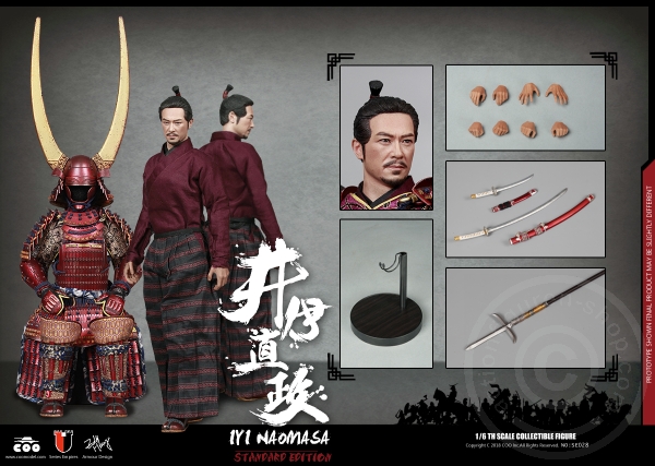 coo-se028-10IorpbyxzHPqHG II Naomasa - the scarlet Yaksha (Standard Edition)