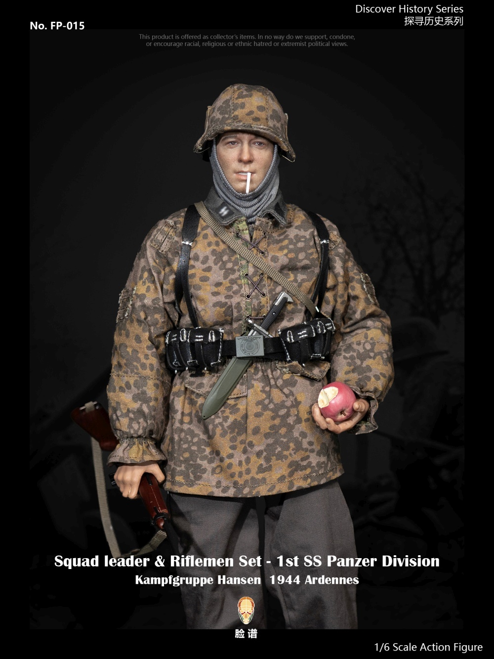 Rifleman - Kampfgruppe Hansen - Discover History Series - 1/6 scale Rifleman - Kampfgruppe Hansen - Discover History Series - 1/6 scale