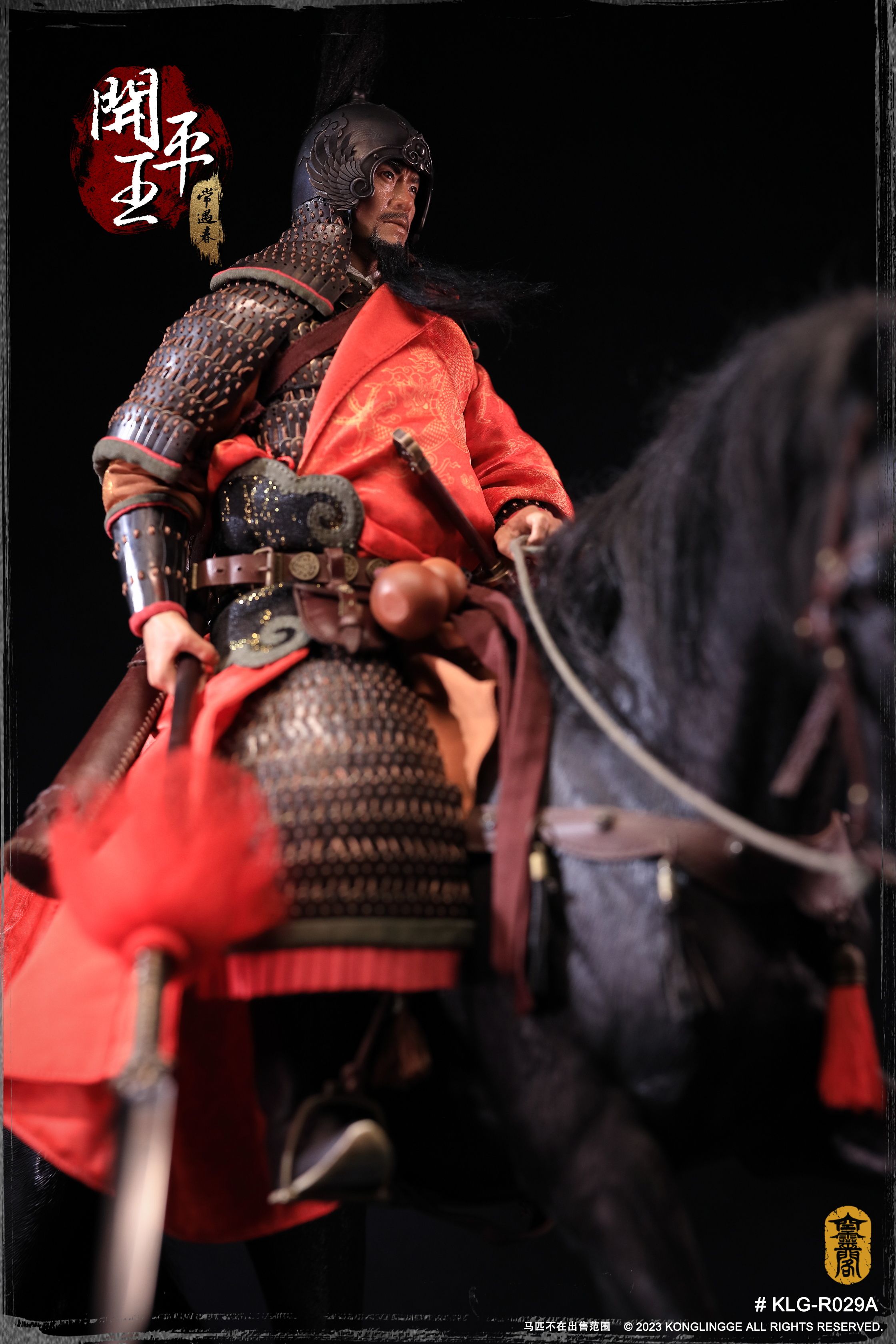 Prince of Kaiping - Chang Yuchun Prince of Kaiping - Chang Yuchun