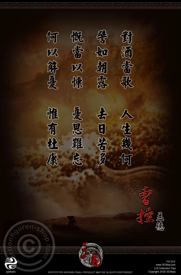 Cao Cao A.K.A Mengde