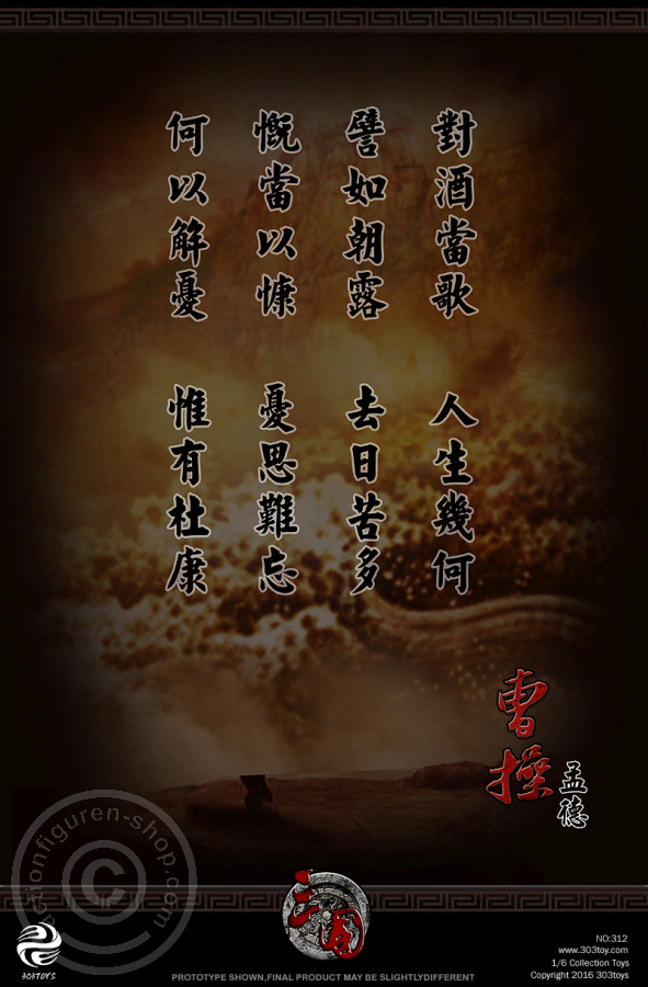 303-13-01 Cao Cao A.K.A Mengde