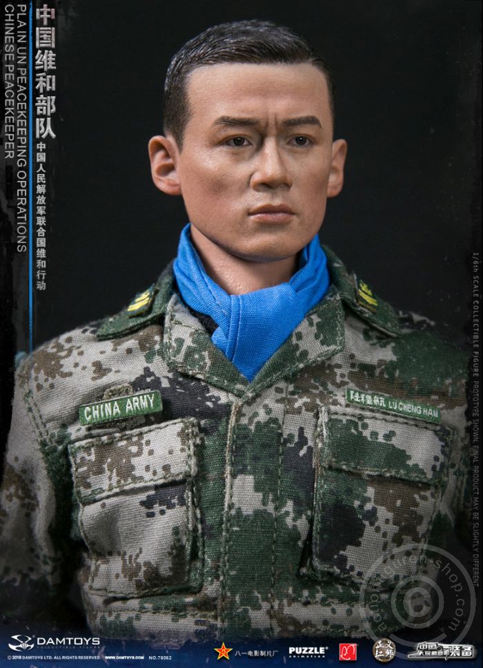 PLA UN Chinese Peacekeeper