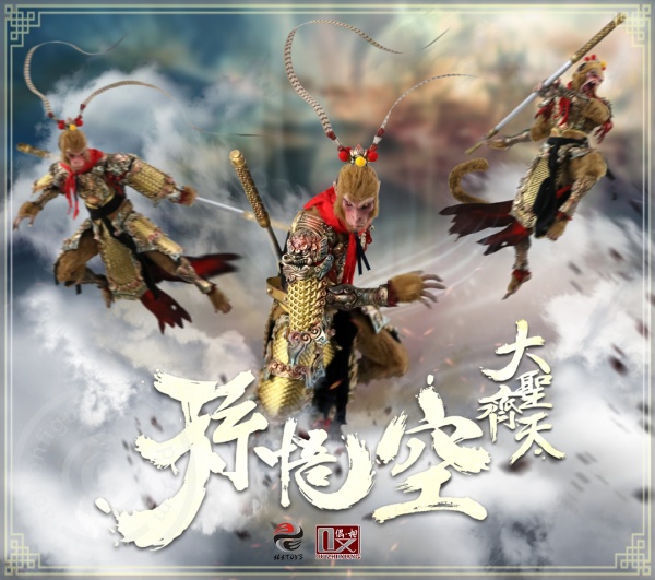 303-27-12 Sun Wukong (Great Sage Equalling Heaven)