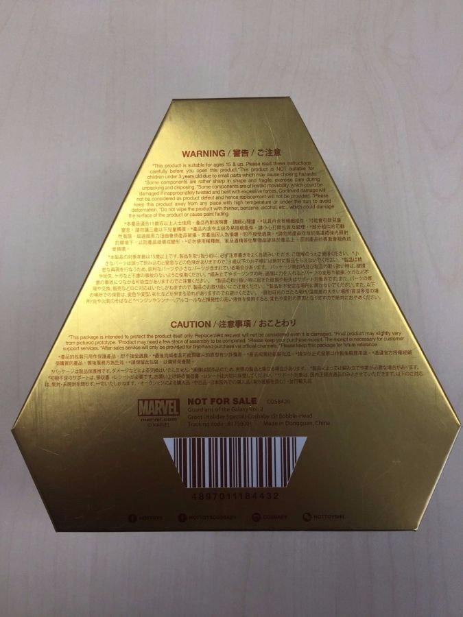 Groot Cosbaby - Christmas Edition