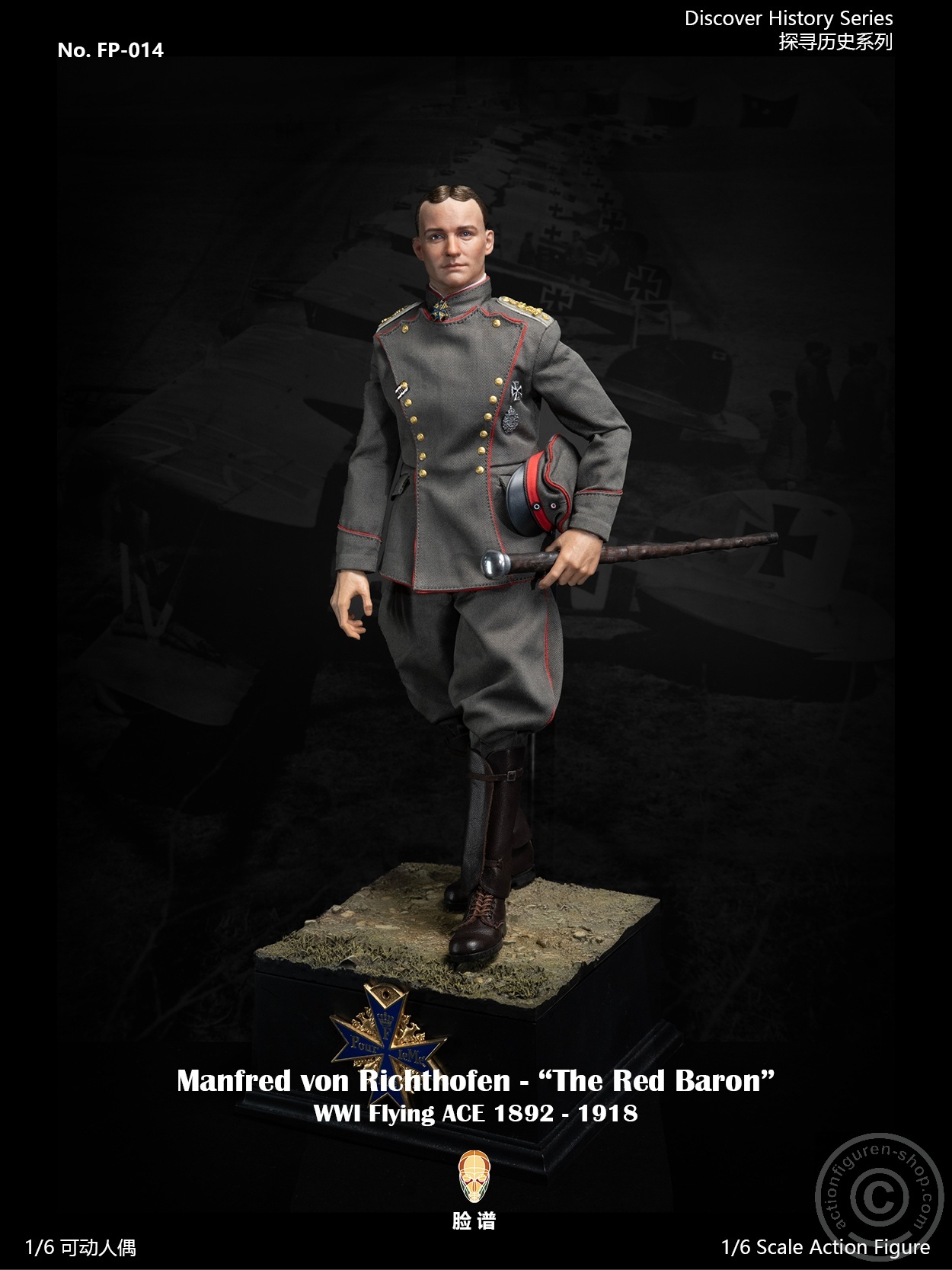 Manfred von Richthofen - The Red Baron -  Standard Edition