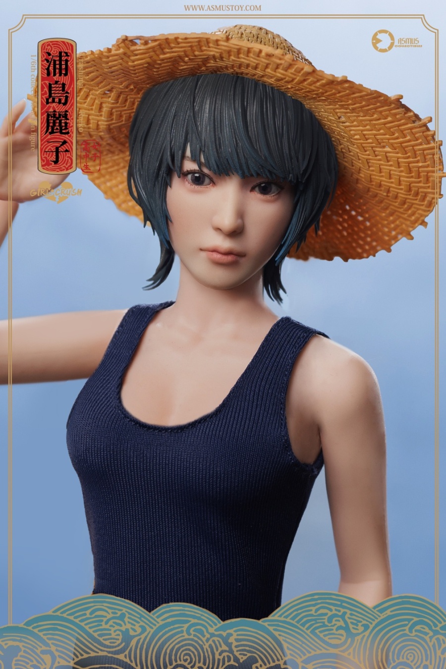 The Reiko - Girl Crush Serie - in 1/6 scale