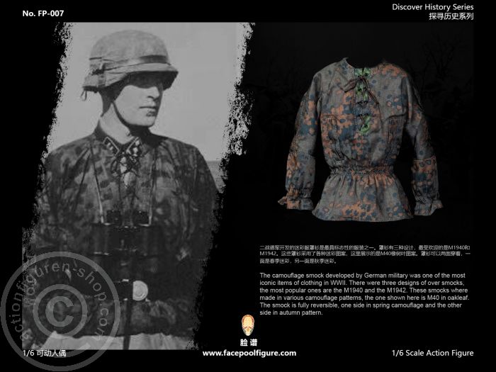 MG42 Machine Gunner at Ardennes - Special Edition MG42 Machine Gunner at Ardennes - Special Edition