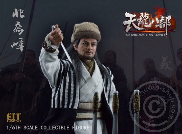 ENT1708-05 The Demi Gods & Semi Devils - Qiao Feng
