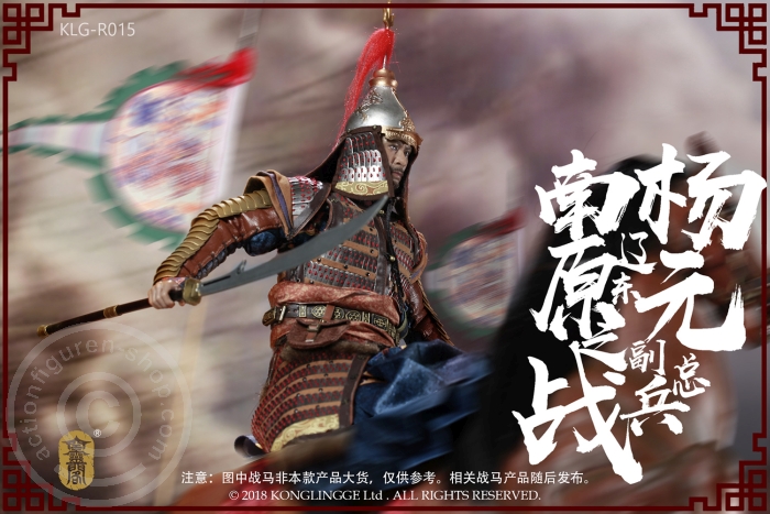 KLGR015-19 Yang Yuan - Deputy General of Liaodong