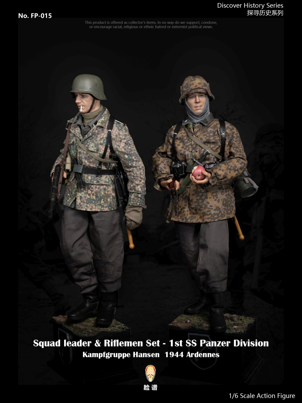 Rifleman - Kampfgruppe Hansen - Discover History Series - 1/6 scale Rifleman - Kampfgruppe Hansen - Discover History Series - 1/6 scale