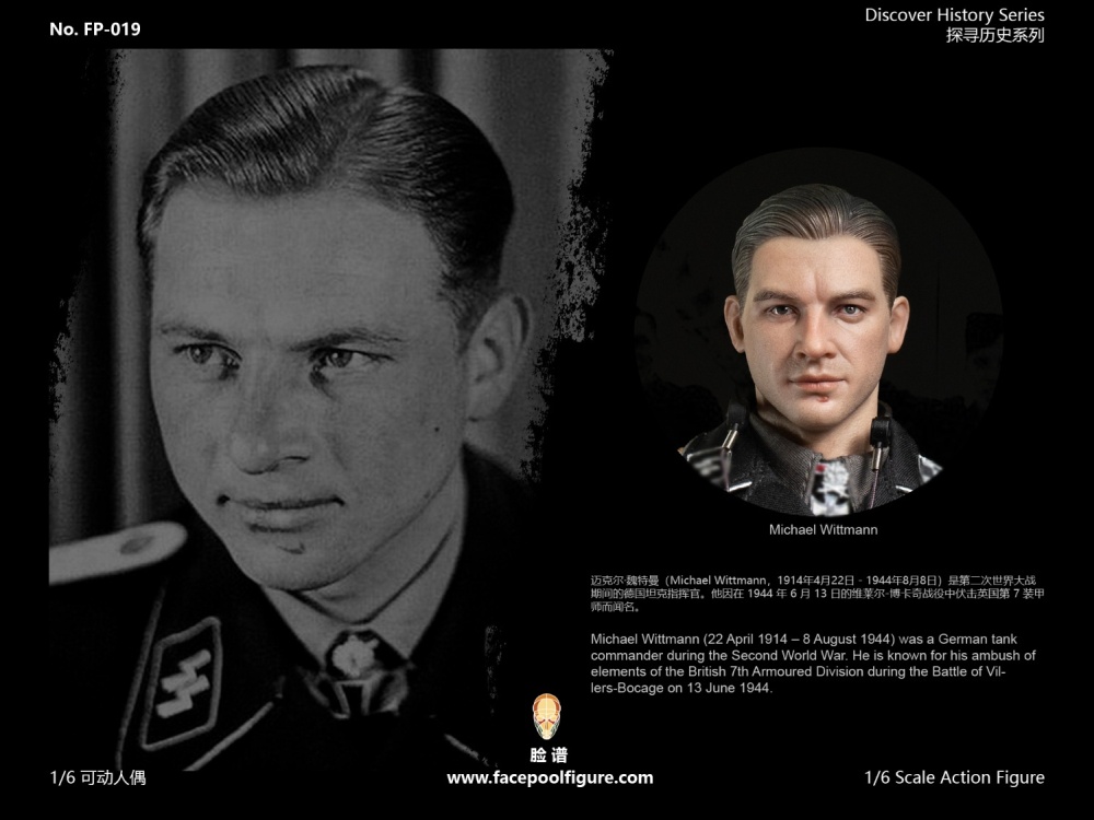 Ace Tank Commander Wittmann - Discover History Series - Normal Version - in 1/6 scale Ace Tank Commander Wittmann - Discover History Series - Normal Version - in 1/6 scale