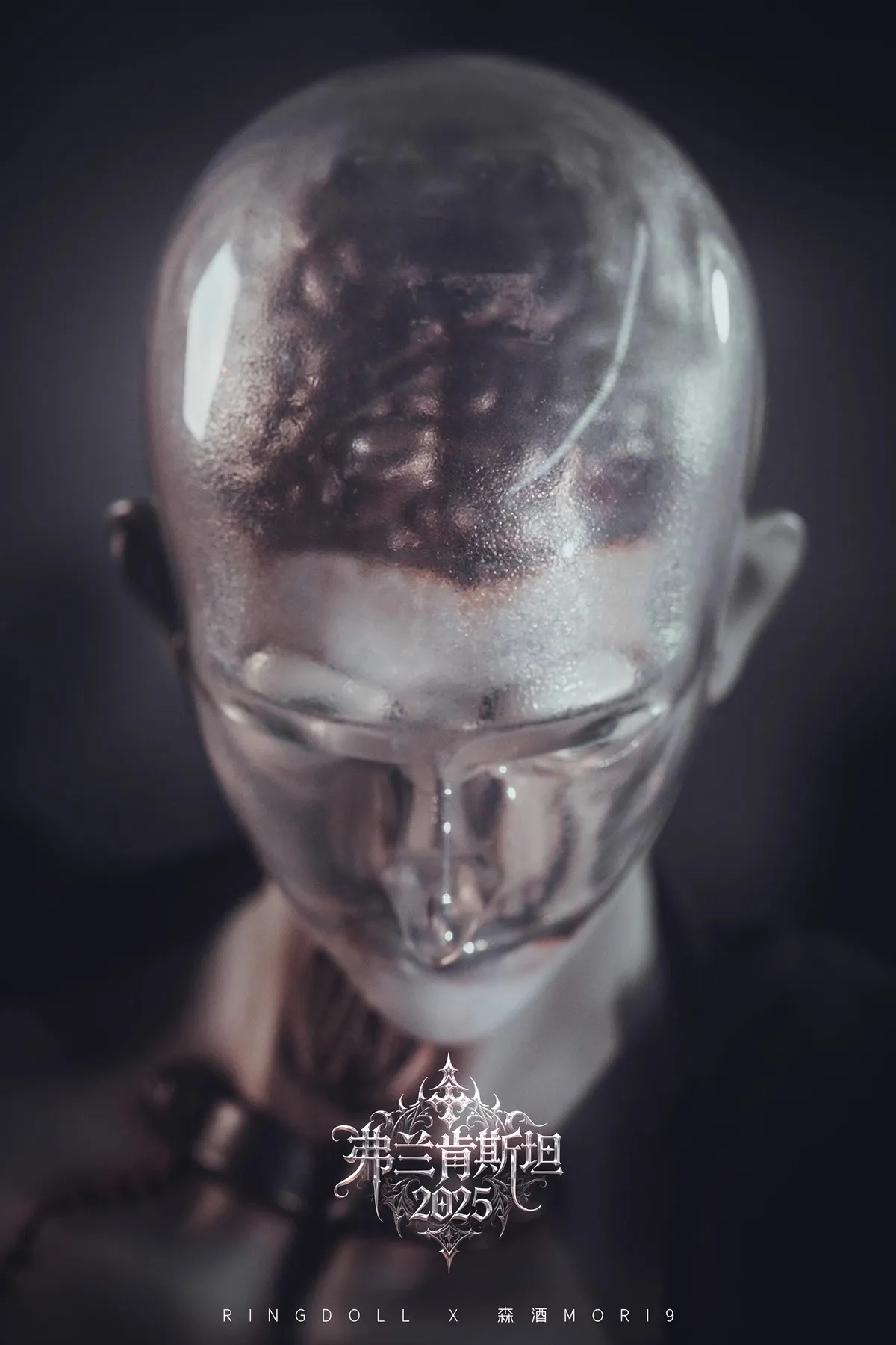 BJD MORI 9'S Ltd. Fullset Frankenstein 2025 Boy - Special Version - 76cm