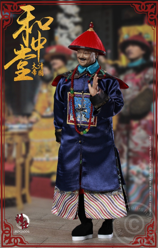 JSMN006-12GomjFEaQTm7IY Qing Empire Series - Military Minister