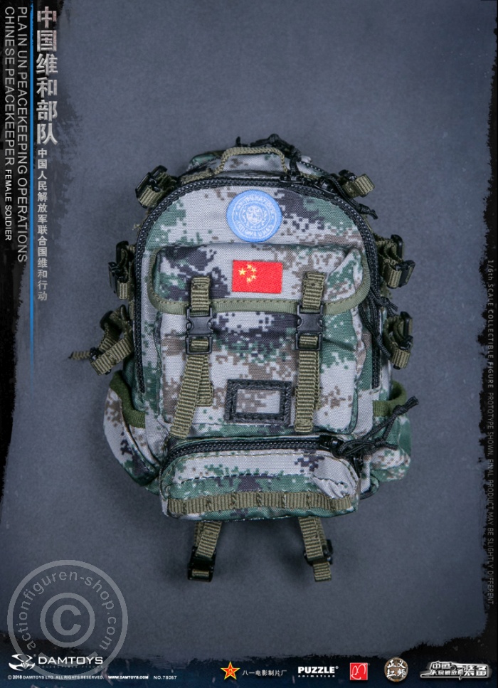 Chinese PLA Female Soldier in UN Peacekeeping Operations