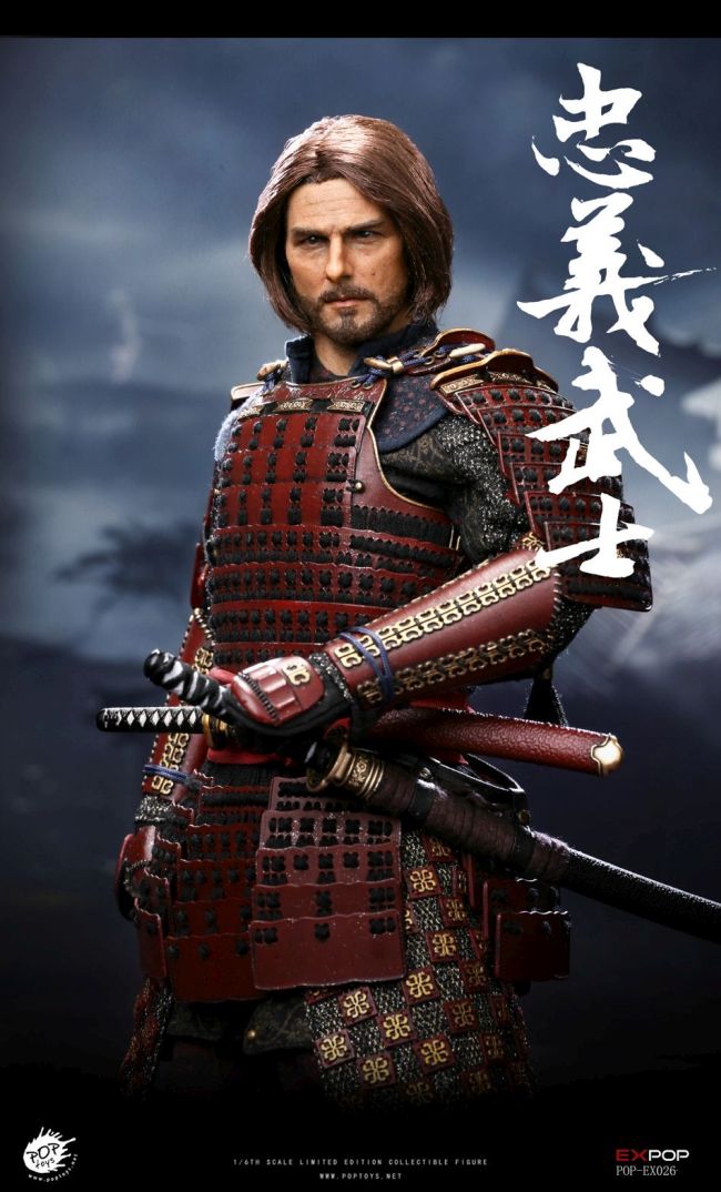 Devoted Samurai - Deluxe Version