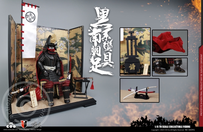 coo-se041-16Aj71BTfL0jyax Black Cattail Armor of Oda Nobunaga - (Legendary Version)