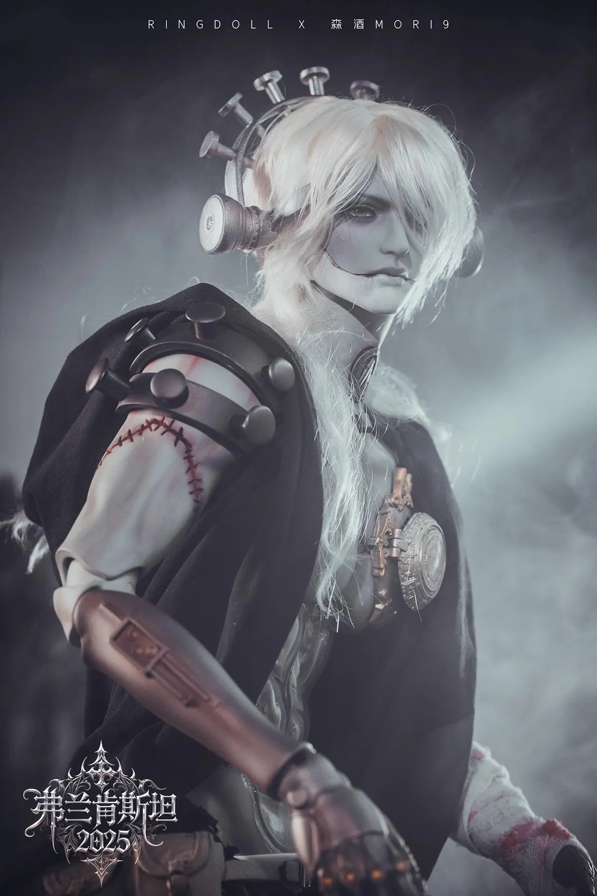 BJD MORI 9'S Ltd. Fullset Frankenstein 2025 Boy - Special Version - 76cm