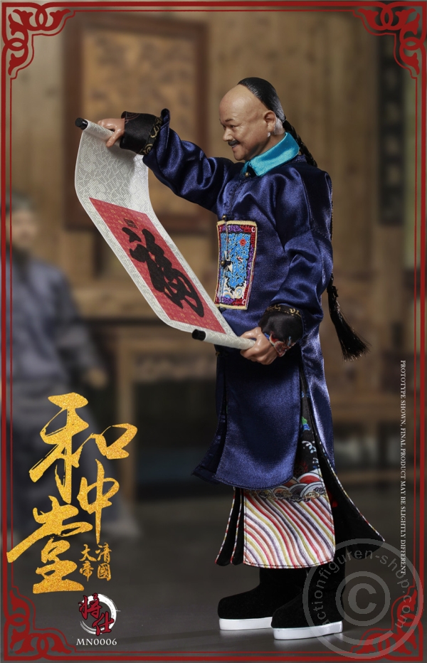 JSMN006-14 Qing Empire Series - Military Minister