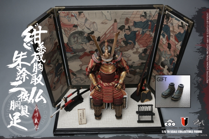 Armor of Imagawa Yoshimoto (Legend Edition)