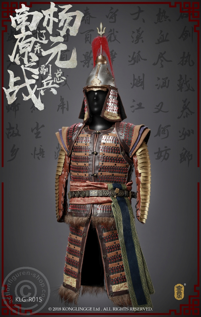 KLGR015-15 Yang Yuan - Deputy General of Liaodong