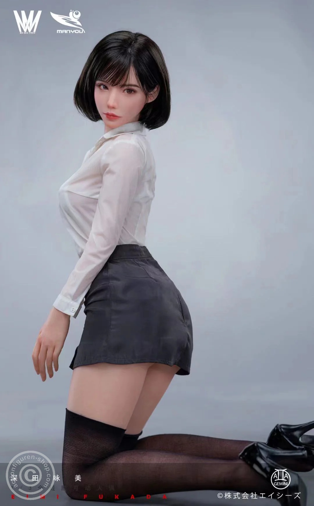 Eimi Fukada Silicone Action Figures – in 1/3 Scale Eimi Fukada Silicone Action Figures – in 1/3 Scale