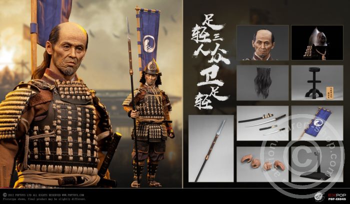 Wei Ashigaru - Ashigaru Trio - Second Bomb